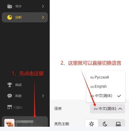 Yandex��ô�л�����