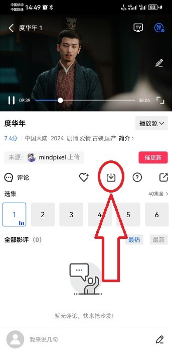 ϺƤӰ��app���Ӿ���ô����