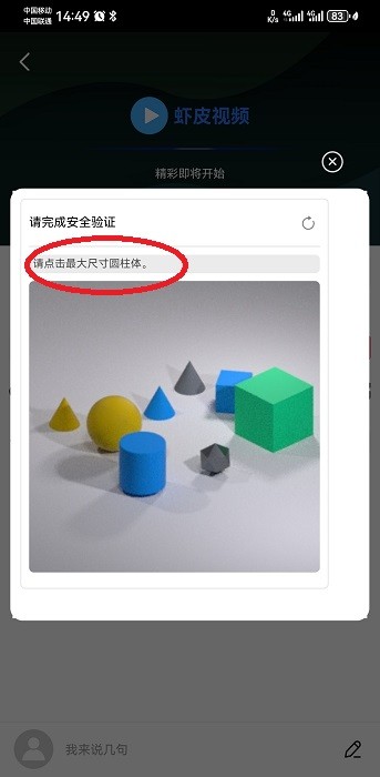ϺƤӰ��app���Ӿ���ô����