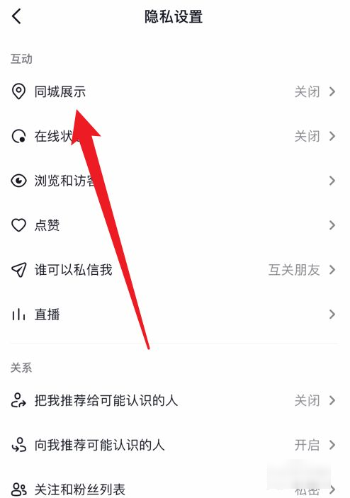 ����������ô����ʾip��ַ