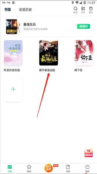 ������С˵app��ô�л�ҹ��ģʽ