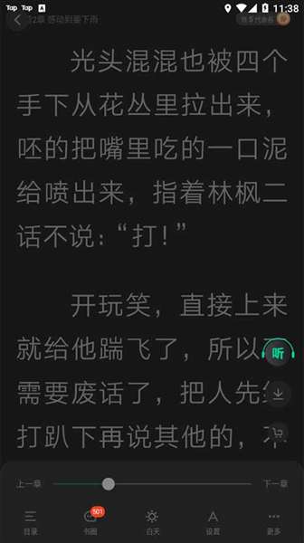 ������С˵app��ô�л�ҹ��ģʽ