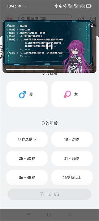 �������app��ô����С���ڲ���