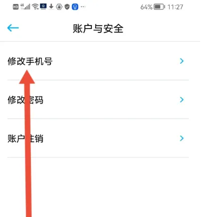 һ�����ڳ���app��ô�޸��ֻ���