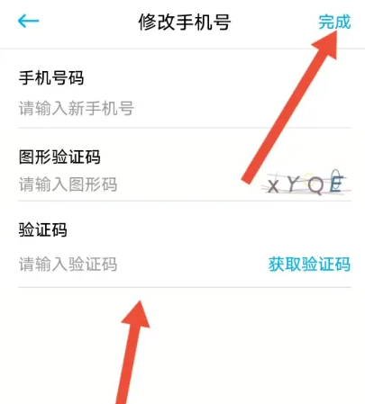 һ�����ڳ���app��ô�޸��ֻ���