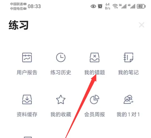 �۱ʹ���app������ô�鿴