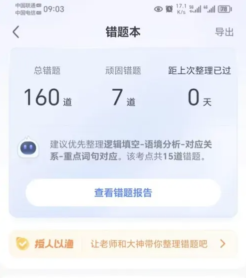 �۱ʹ���app������ô�鿴
