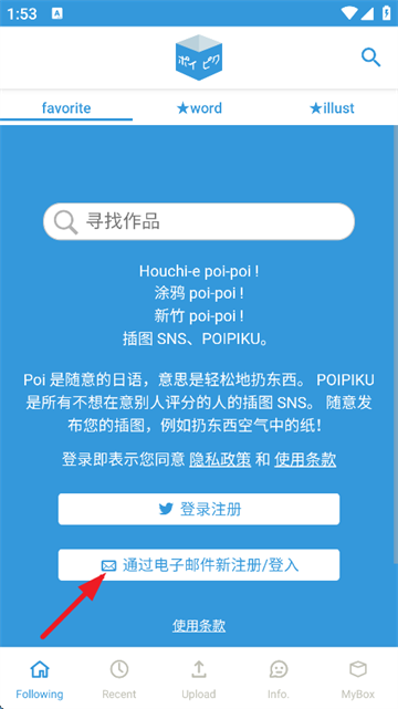 poipiku��ô��������