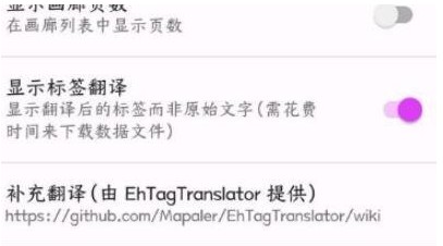 ehviewer������ô����