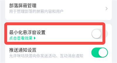 �乾����app���������÷���