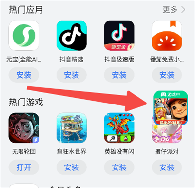 �乾����app���������÷���