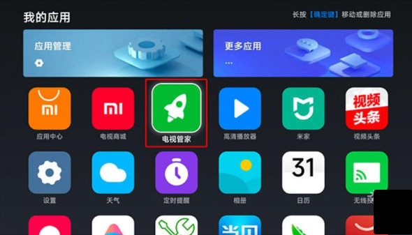 �ɿ�Ӱ��app������ô��װ