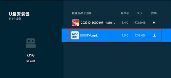�ɿ�Ӱ��app������ô��װ