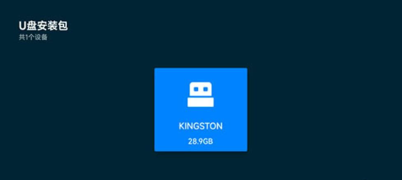 �ɿ�Ӱ��app������ô��װ
