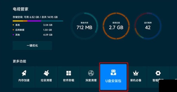 �ɿ�Ӱ��app������ô��װ