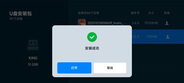 �ɿ�Ӱ��app������ô��װ