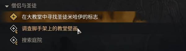 ��������֮Ѫʥ�׹�������ô���