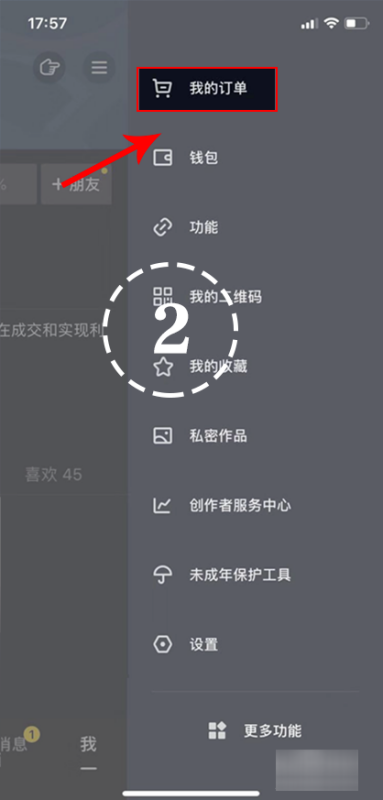 ������ô�޸�����