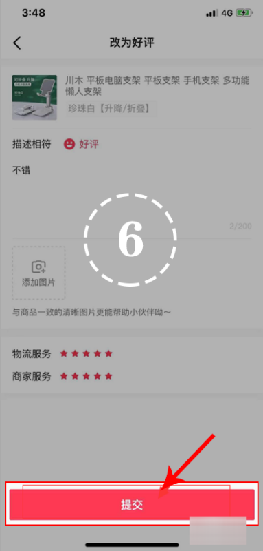 ������ô�޸�����