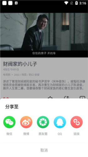 ��ȦȦapp����̳�