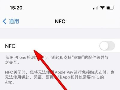 iPhone14promax��ô��NFC����