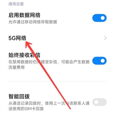 Xiaomi MIX FOLD 2�ر�5G���翪��