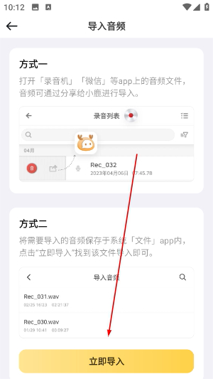 С¹����app��Ƶת�����ַ���