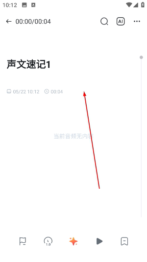 С¹����app��Ƶת�����ַ���