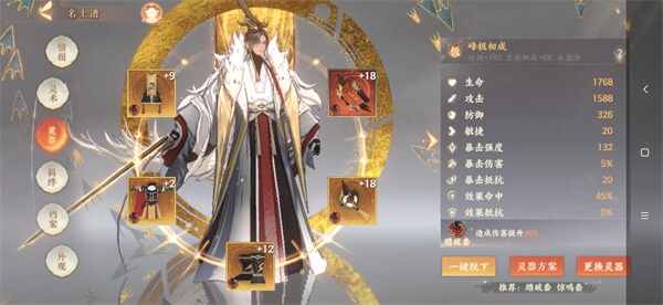 绪¼