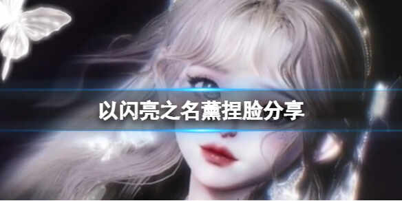 ֮޹(fenxiang)