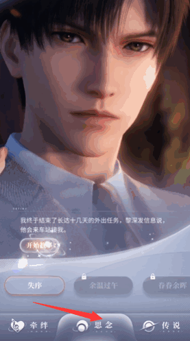 (zen)ô