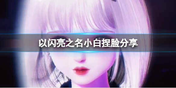 ֮С(fenxiang)