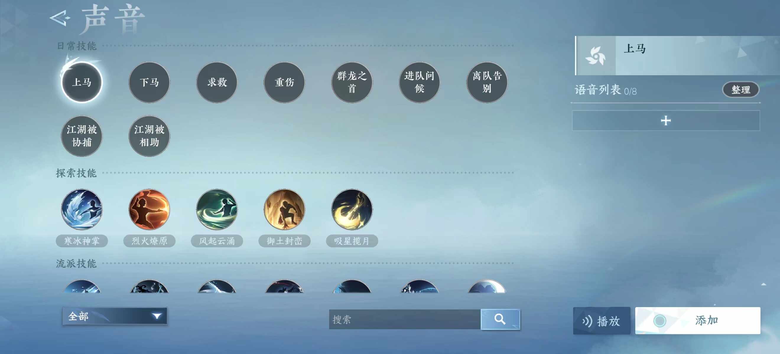 ˮô