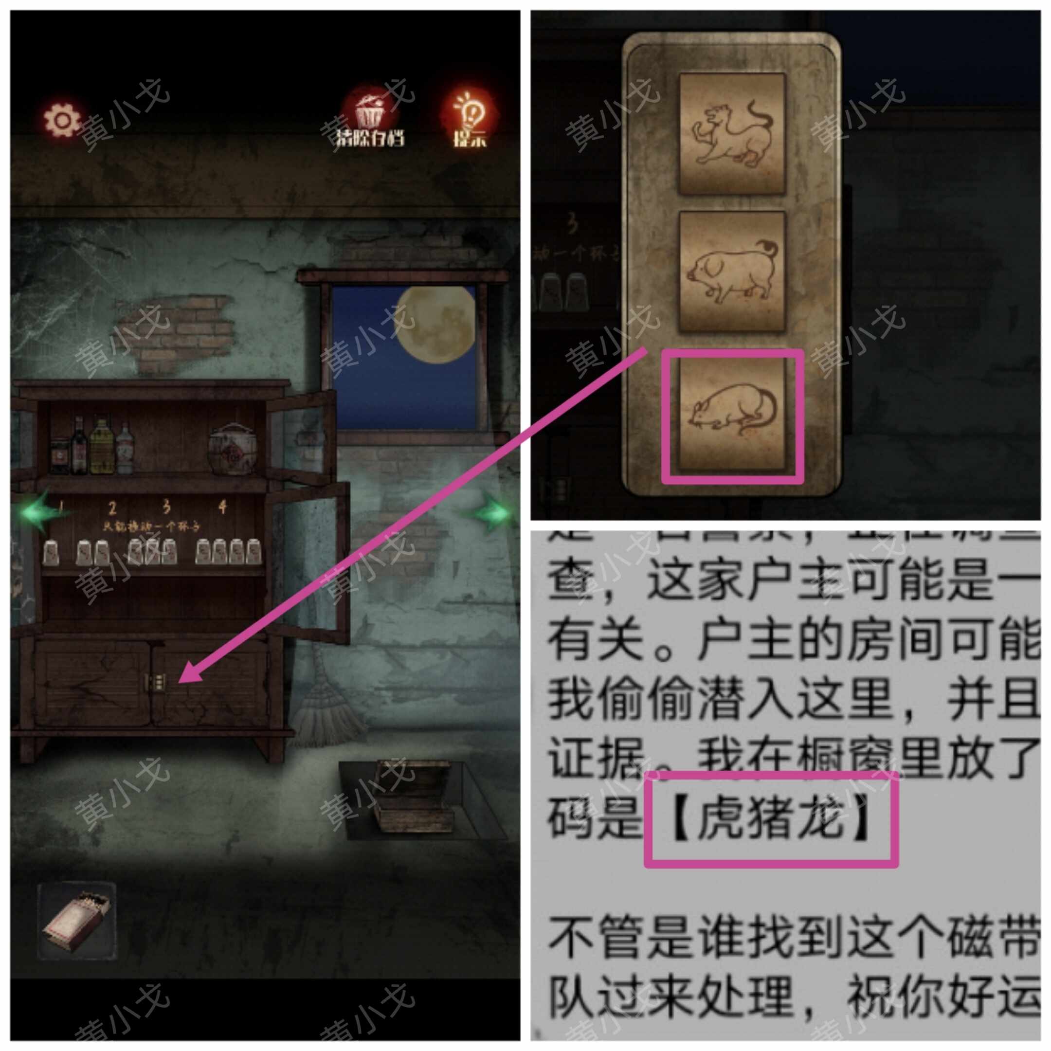ڤլհͨ(Clearance)
