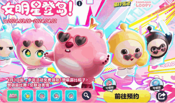 ɶloopyʲôʱ(online)