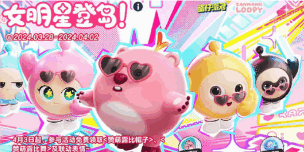 ɶloopyʲôʱ(online)