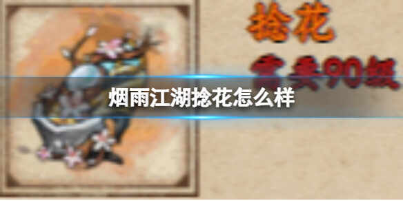 꽭ô
