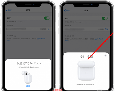 AirPods���Ϻ�û��������ô���