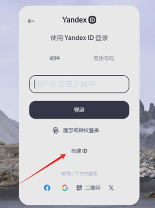 Yandex�������ַ�������