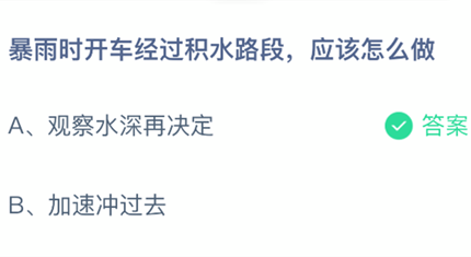����ʱ����������ˮ·��Ӧ����ô��