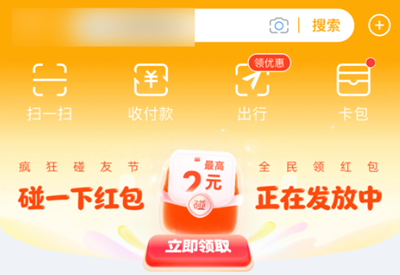 ֧������һ�����ǹ���2026