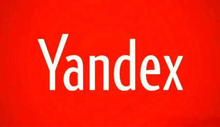yandex�����¼���2026