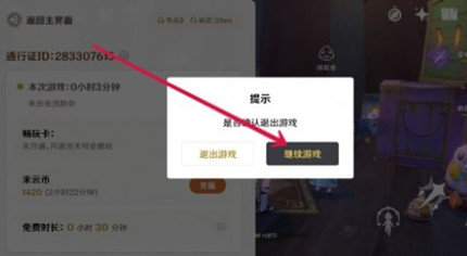 ԭ������Ϸ�������С��Ϸ