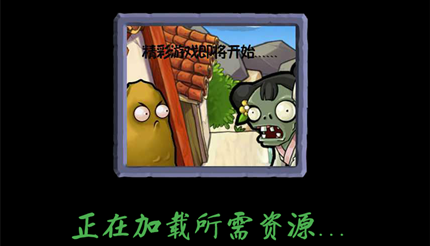 ֲ���ս��ʬ��ҳ���������