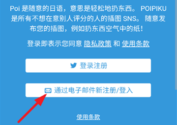 poipiku��ҳ�޷�����ô��