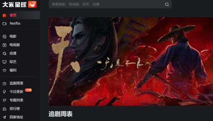 ��������Netflix������ַ���