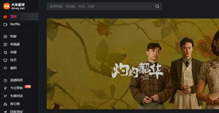 ��������netflix�ٷ����