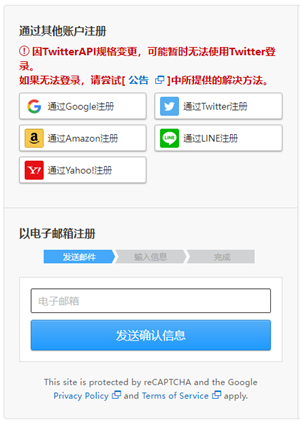 dlsite���Ĺ�����ҳ�����
