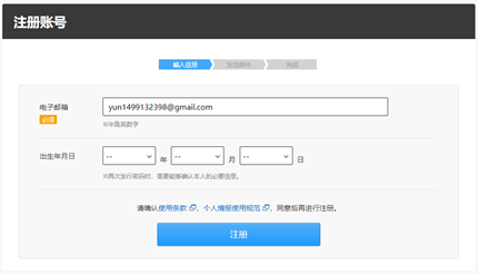 dlsite���Ĺ�����ҳ�����