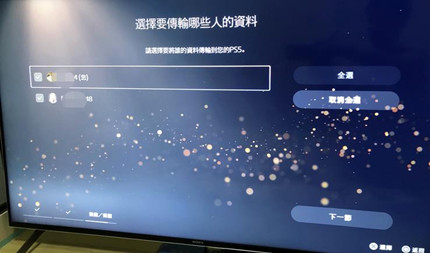 ps5����������������ܴ�ȫ